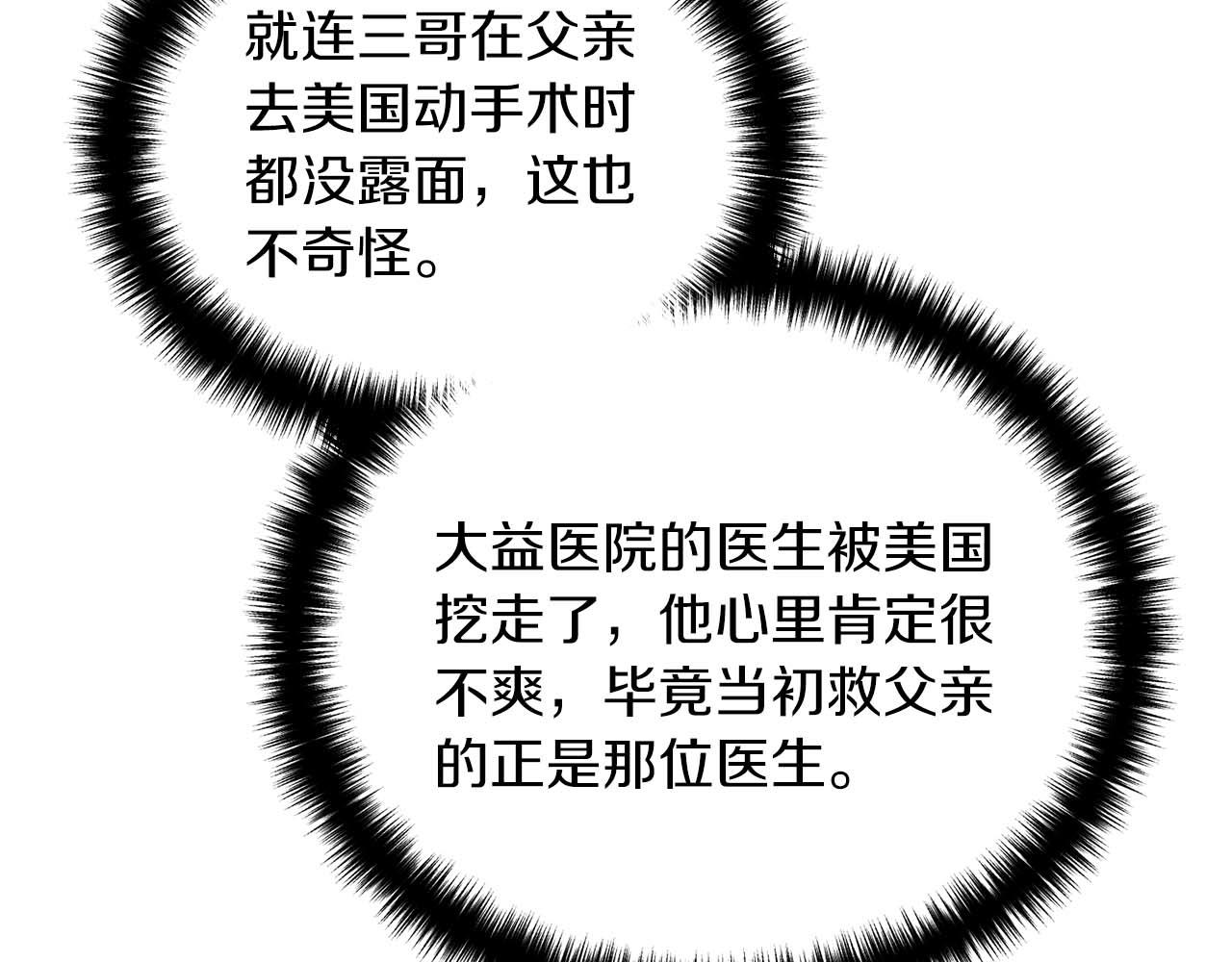 第 109 页