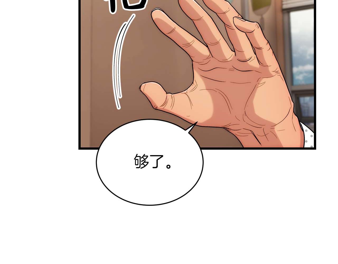 第 112 页