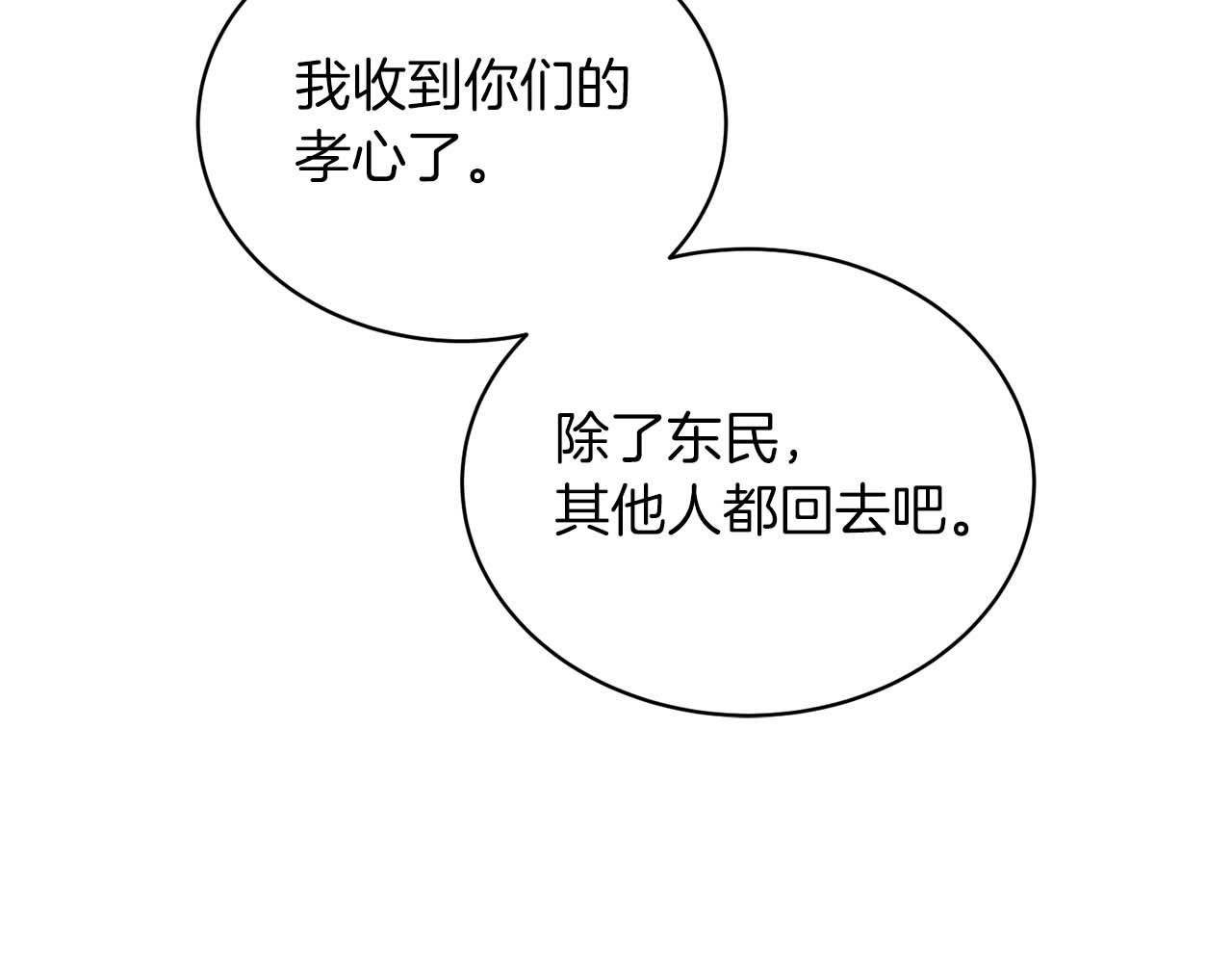第 115 页