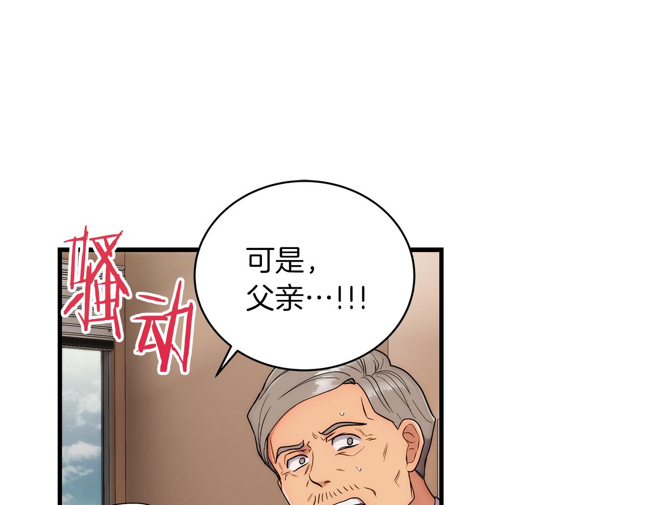 第 117 页
