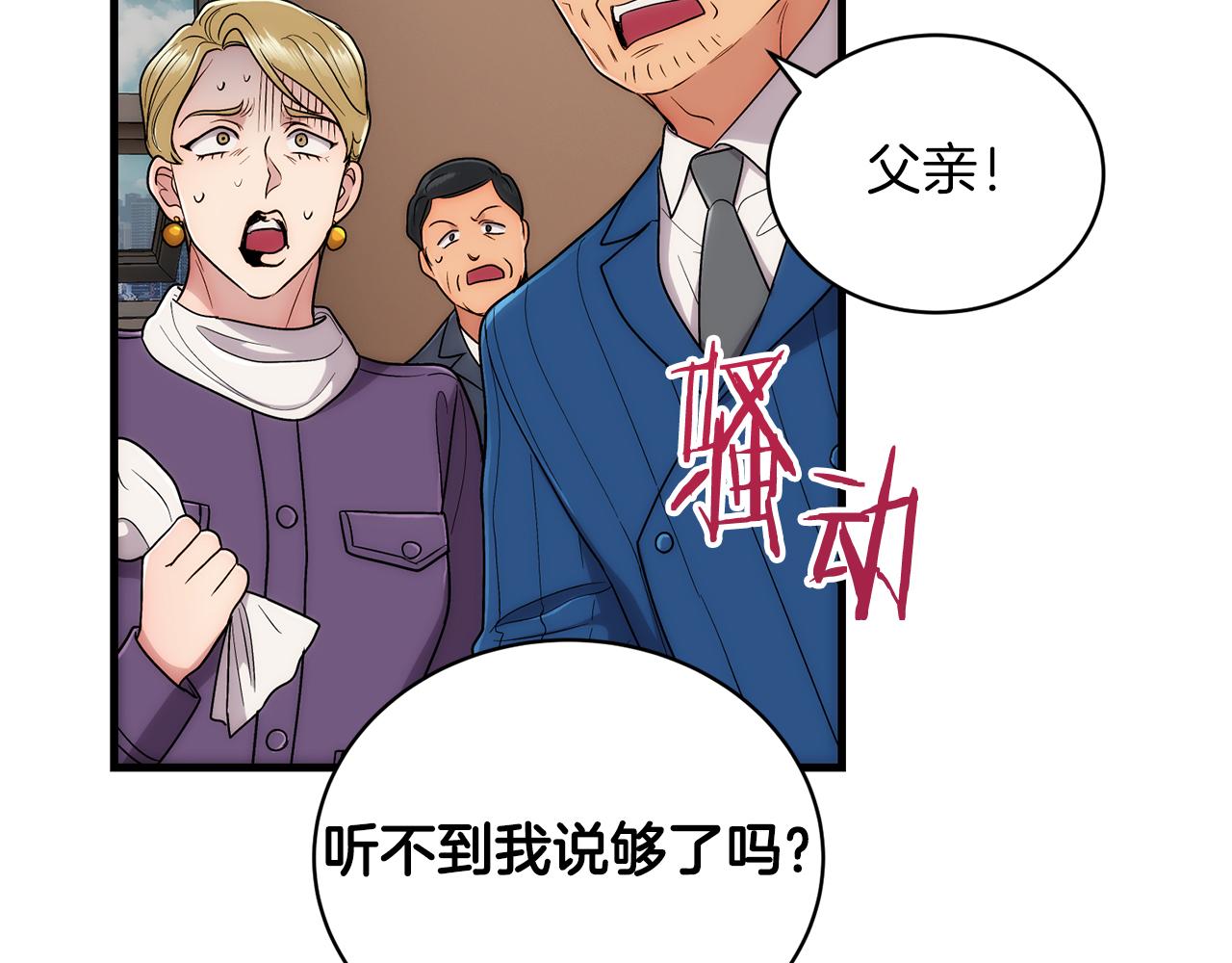 第 118 页