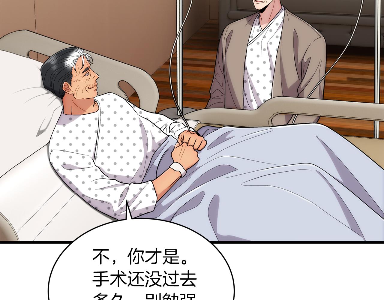 第 125 页