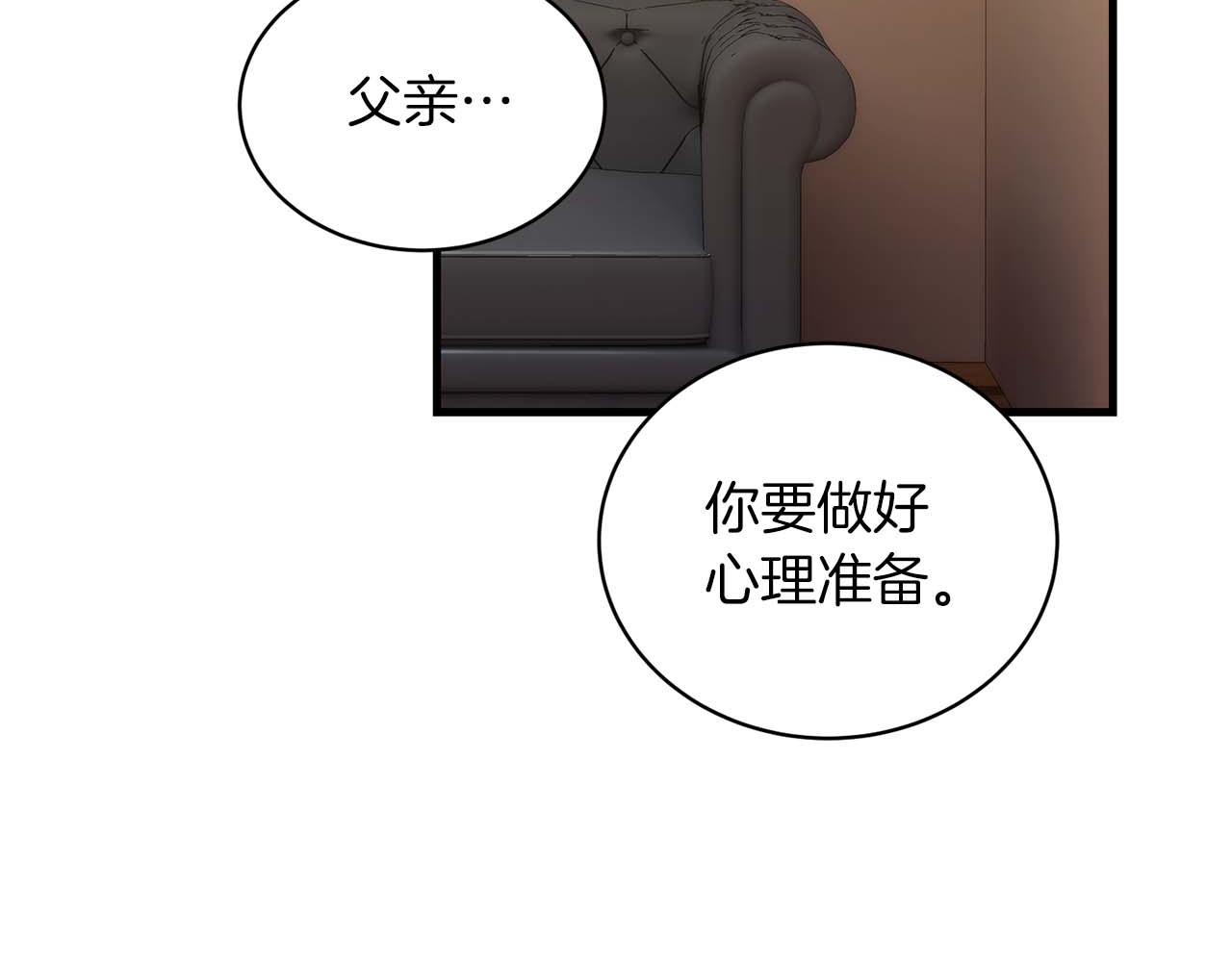 第 132 页