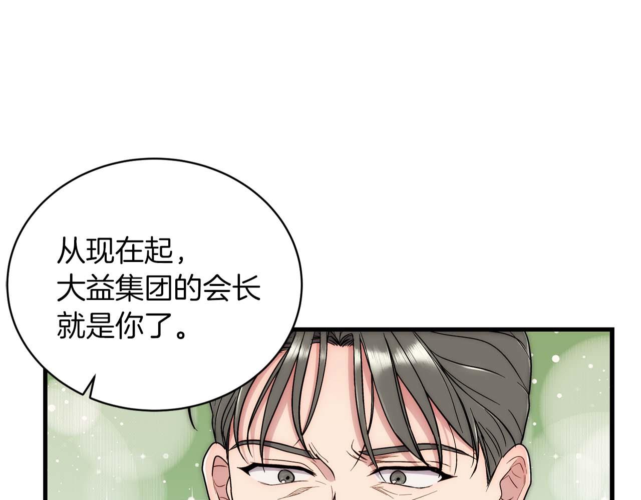 第 133 页