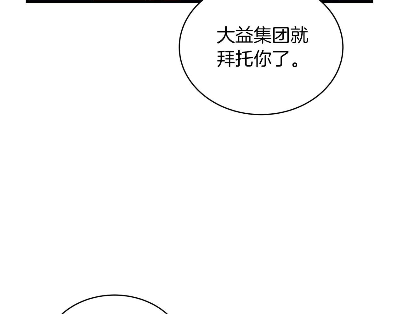 第 136 页