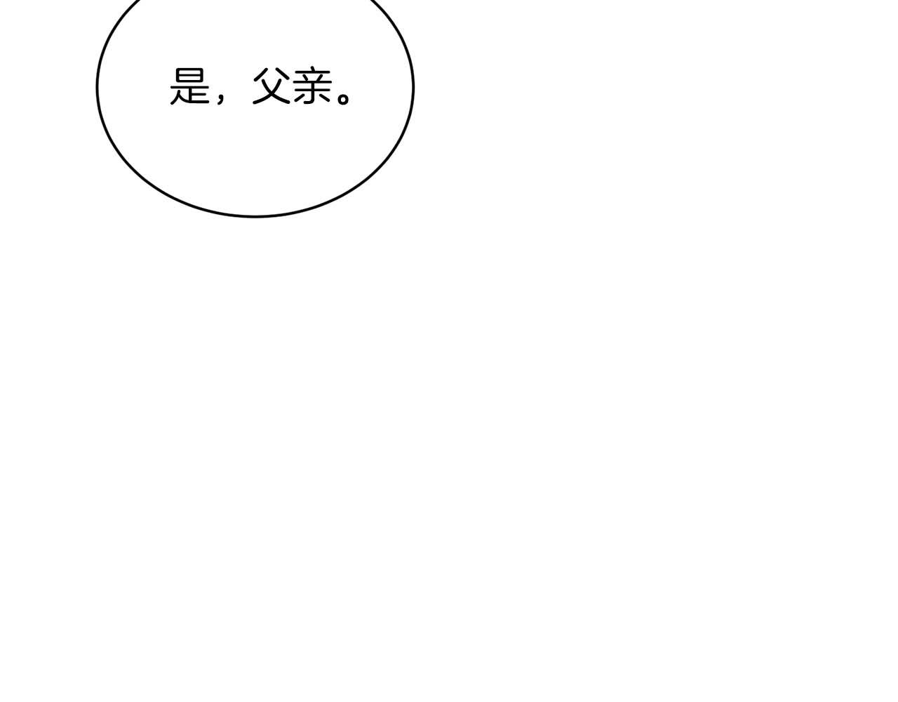 第 137 页