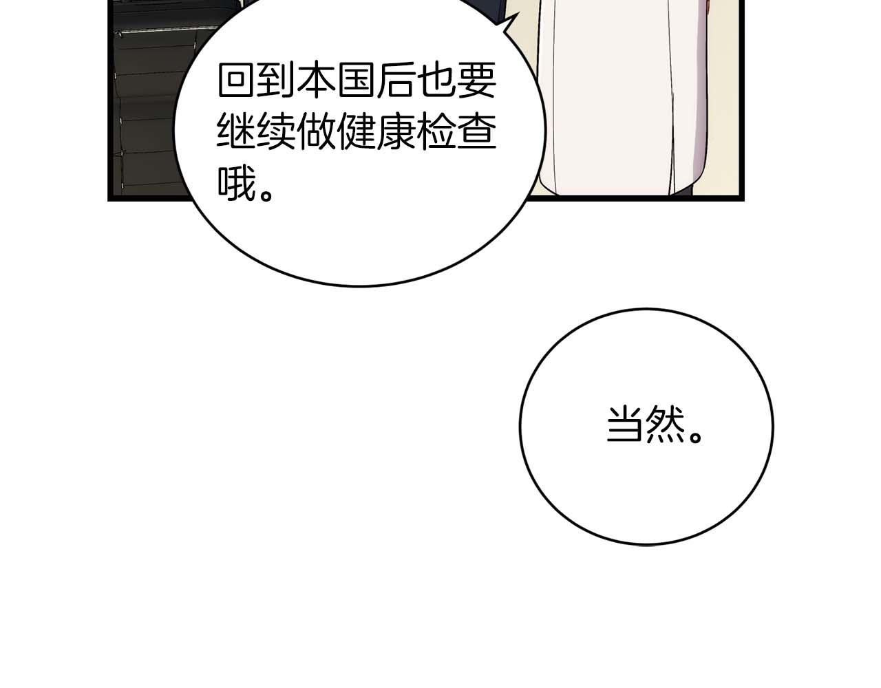 第 143 页