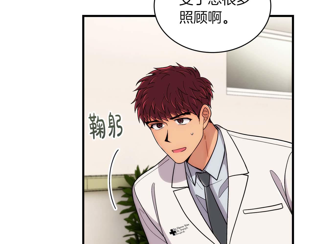第 149 页