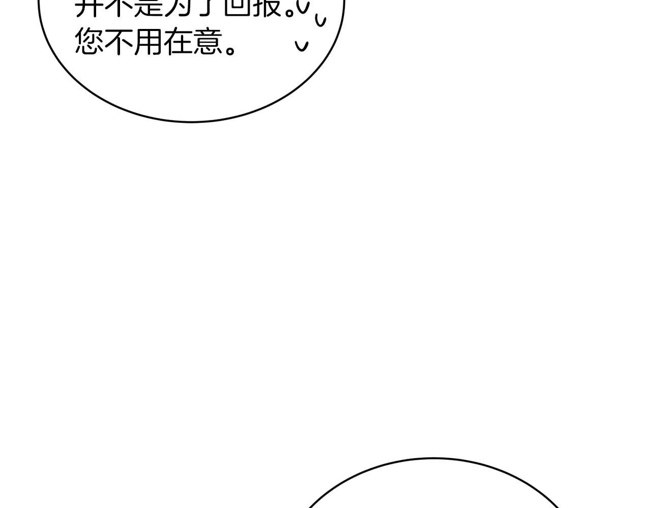 第 156 页