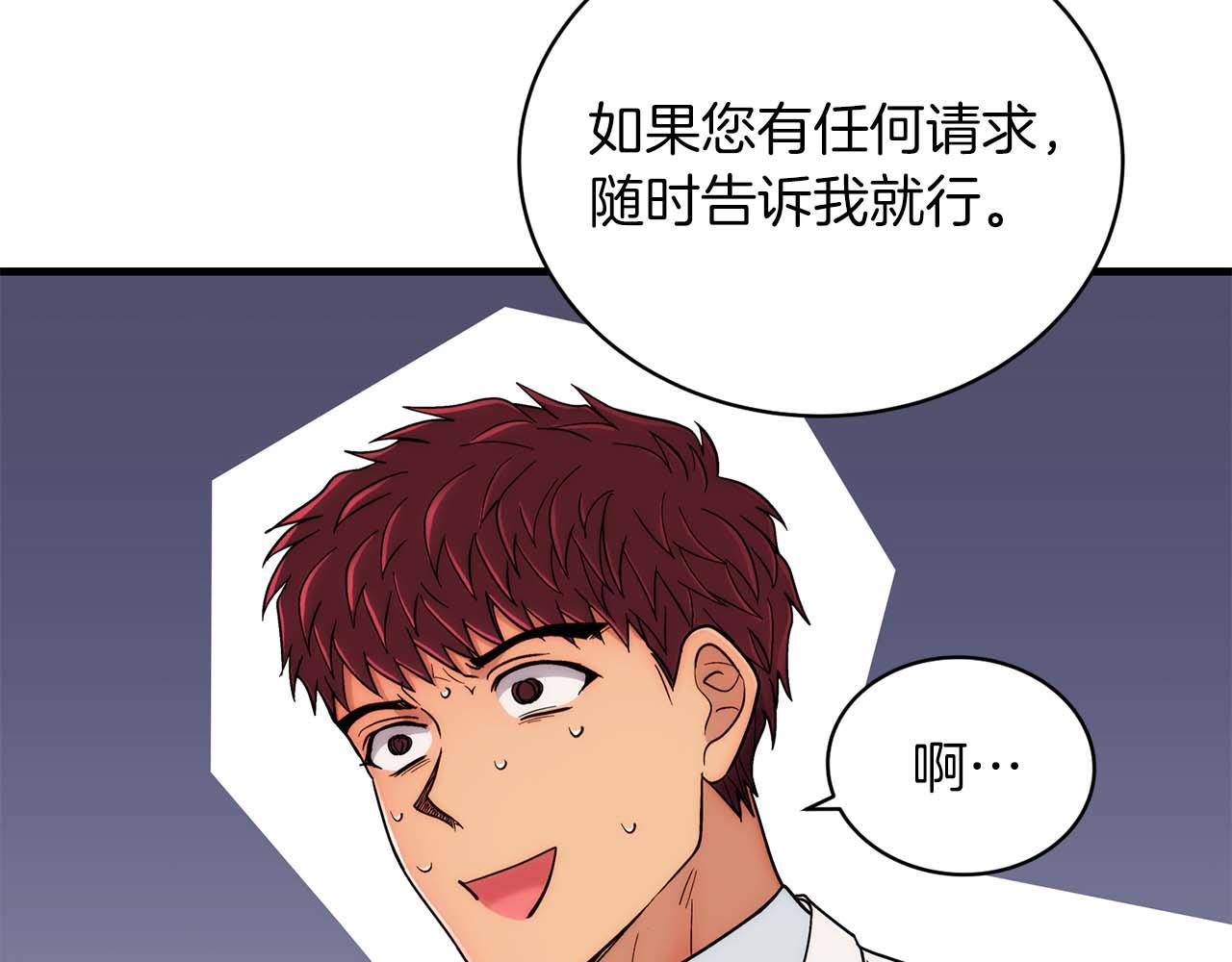 第 157 页