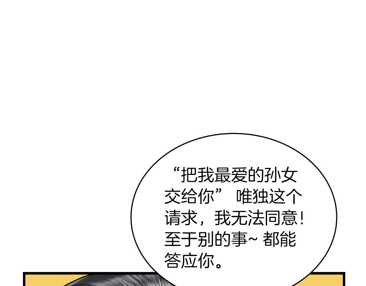 第 164 页