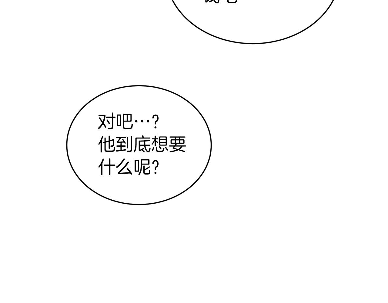 第 171 页