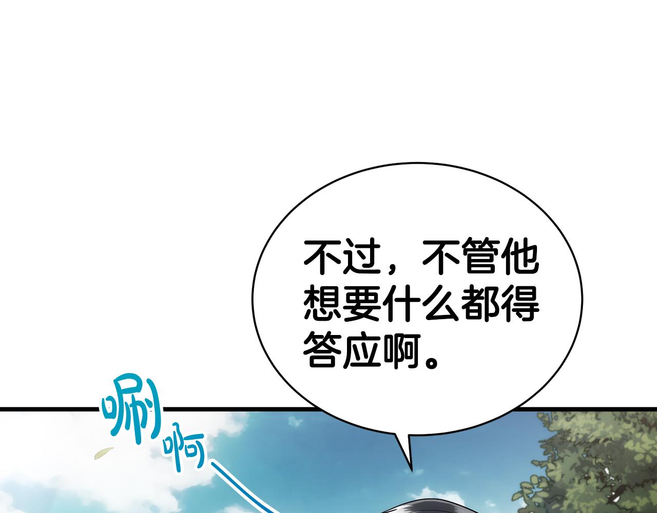 第 172 页