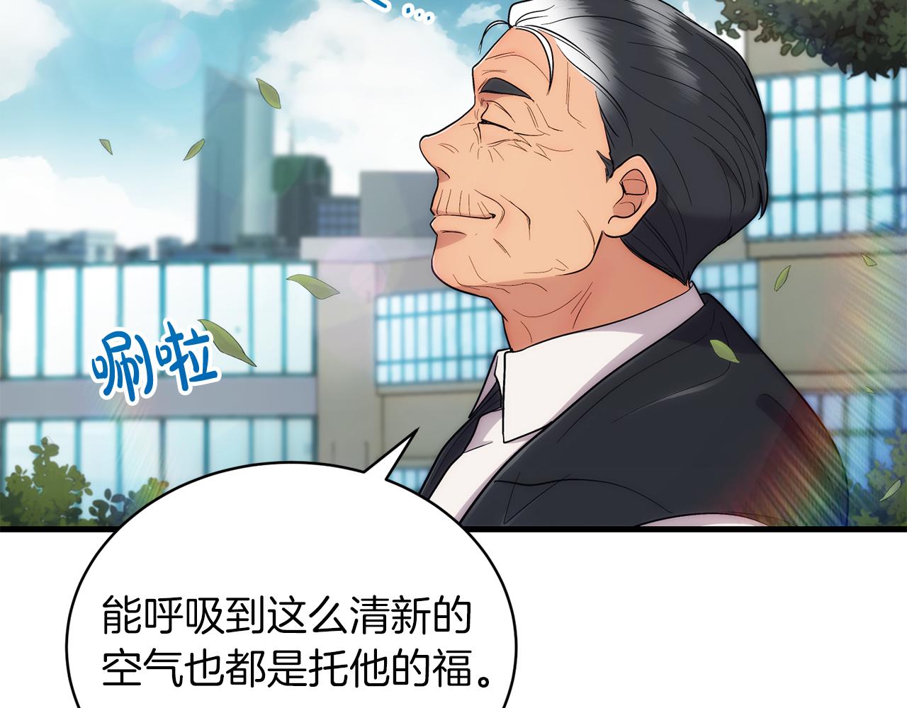第 173 页