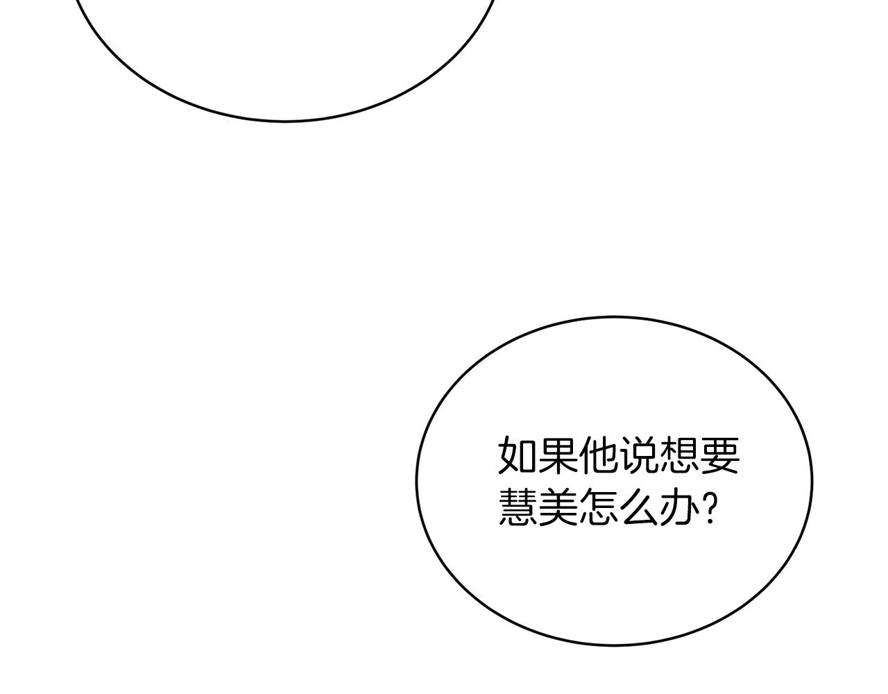 第 174 页