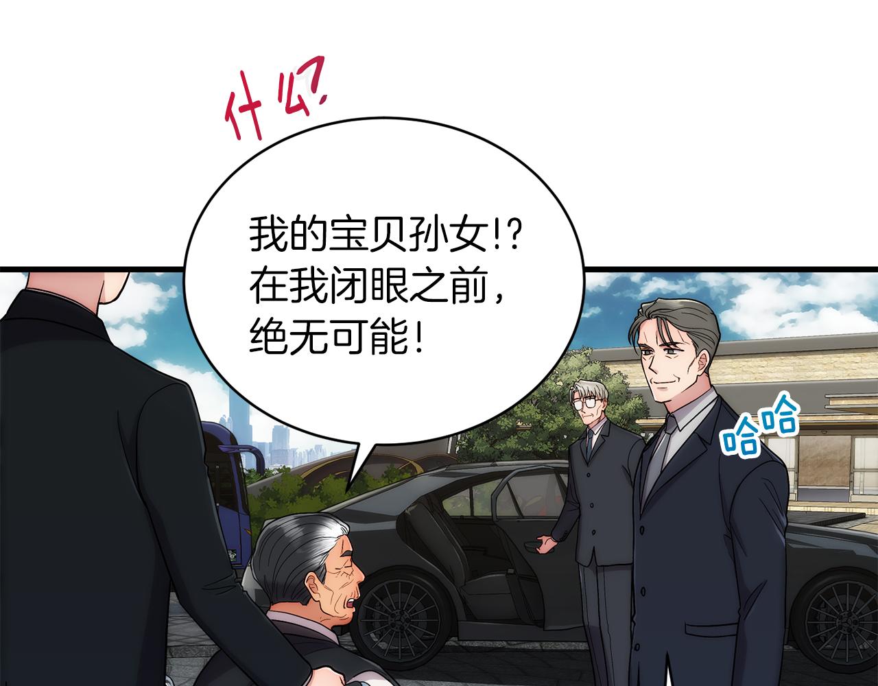 第 175 页