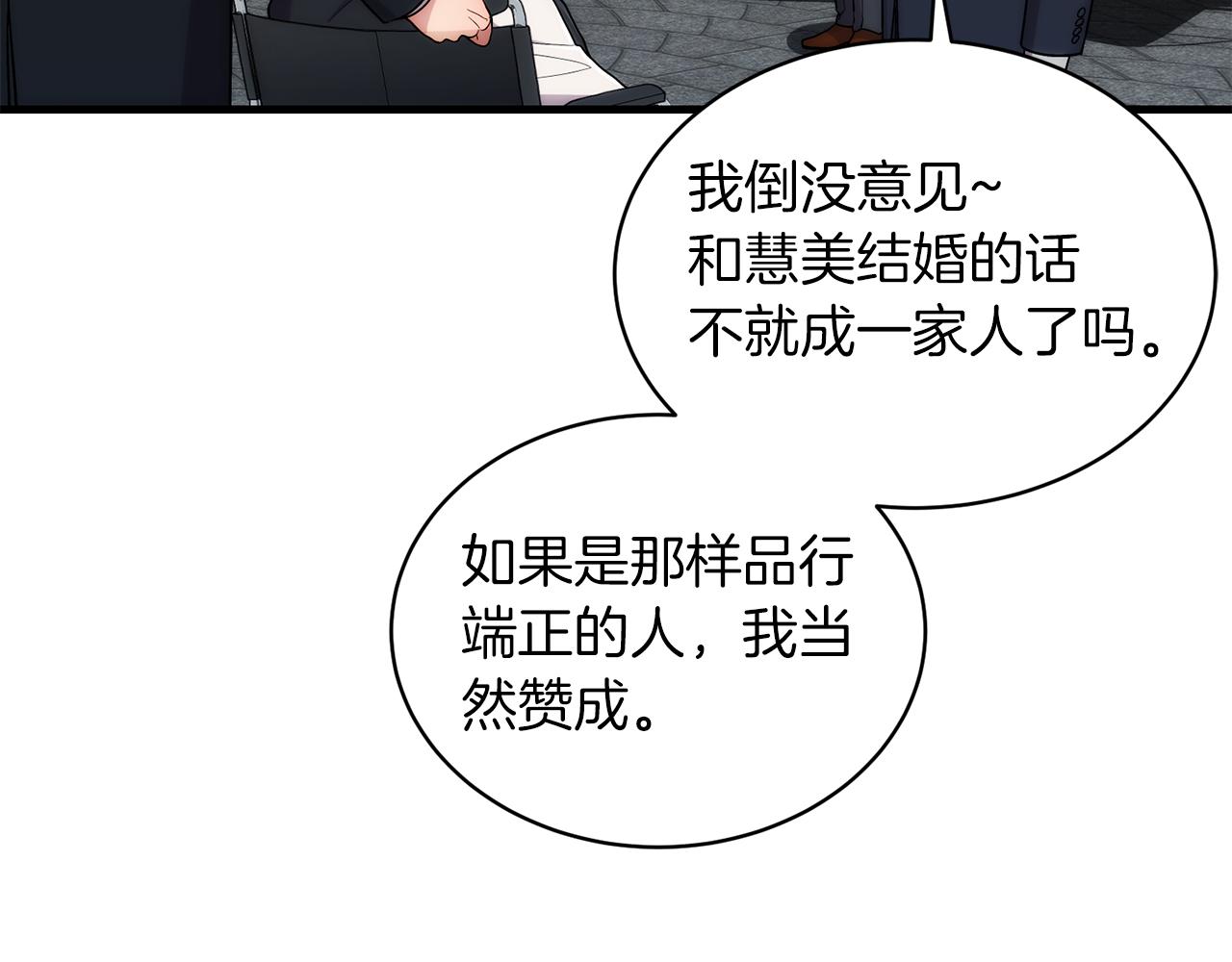 第 176 页