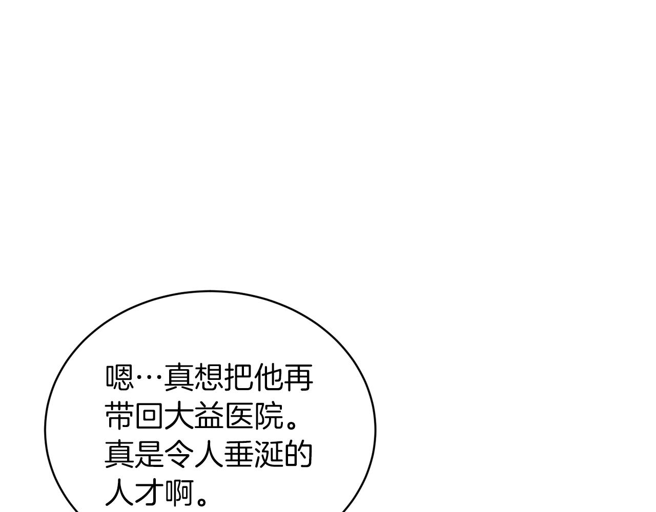 第 177 页