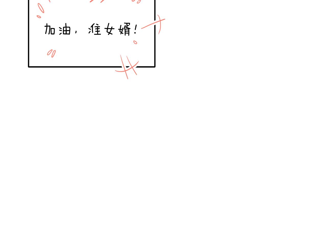 第 179 页