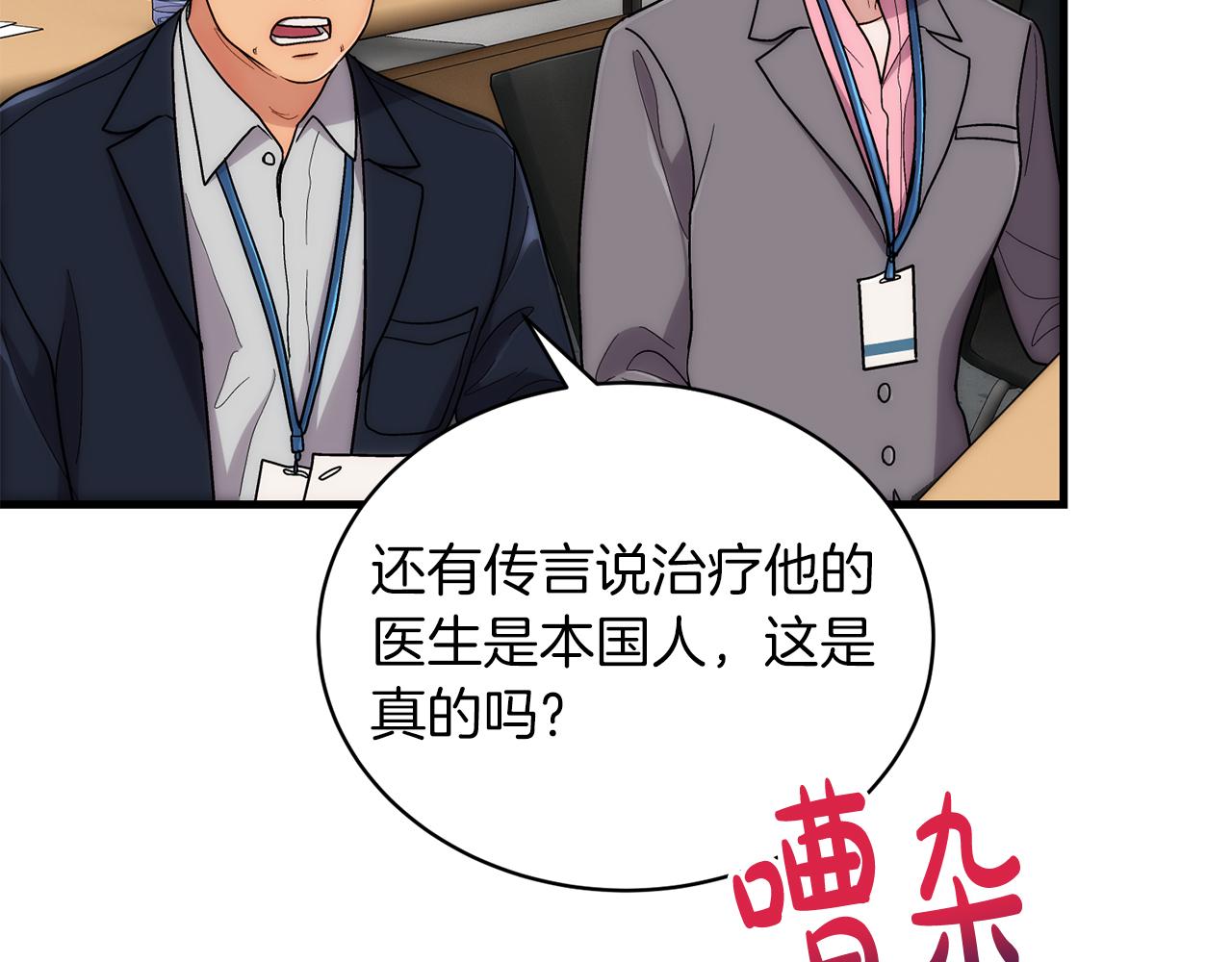 第 67 页