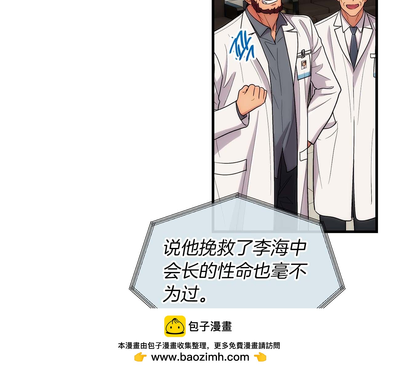 第 77 页