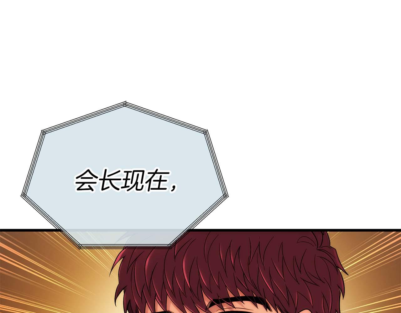 第 88 页