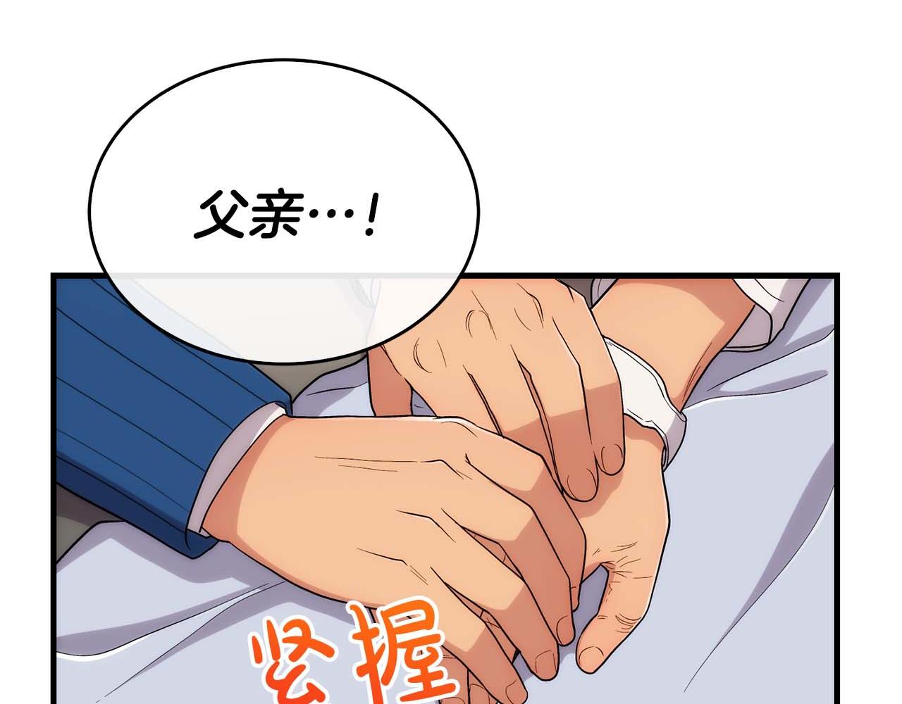 第 97 页