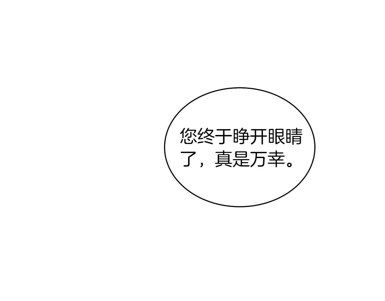 第 99 页