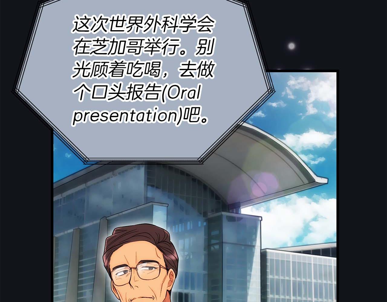 第 144 页