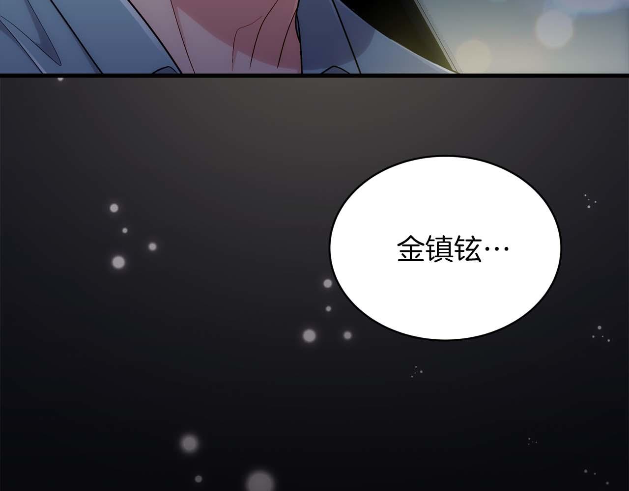 第 161 页