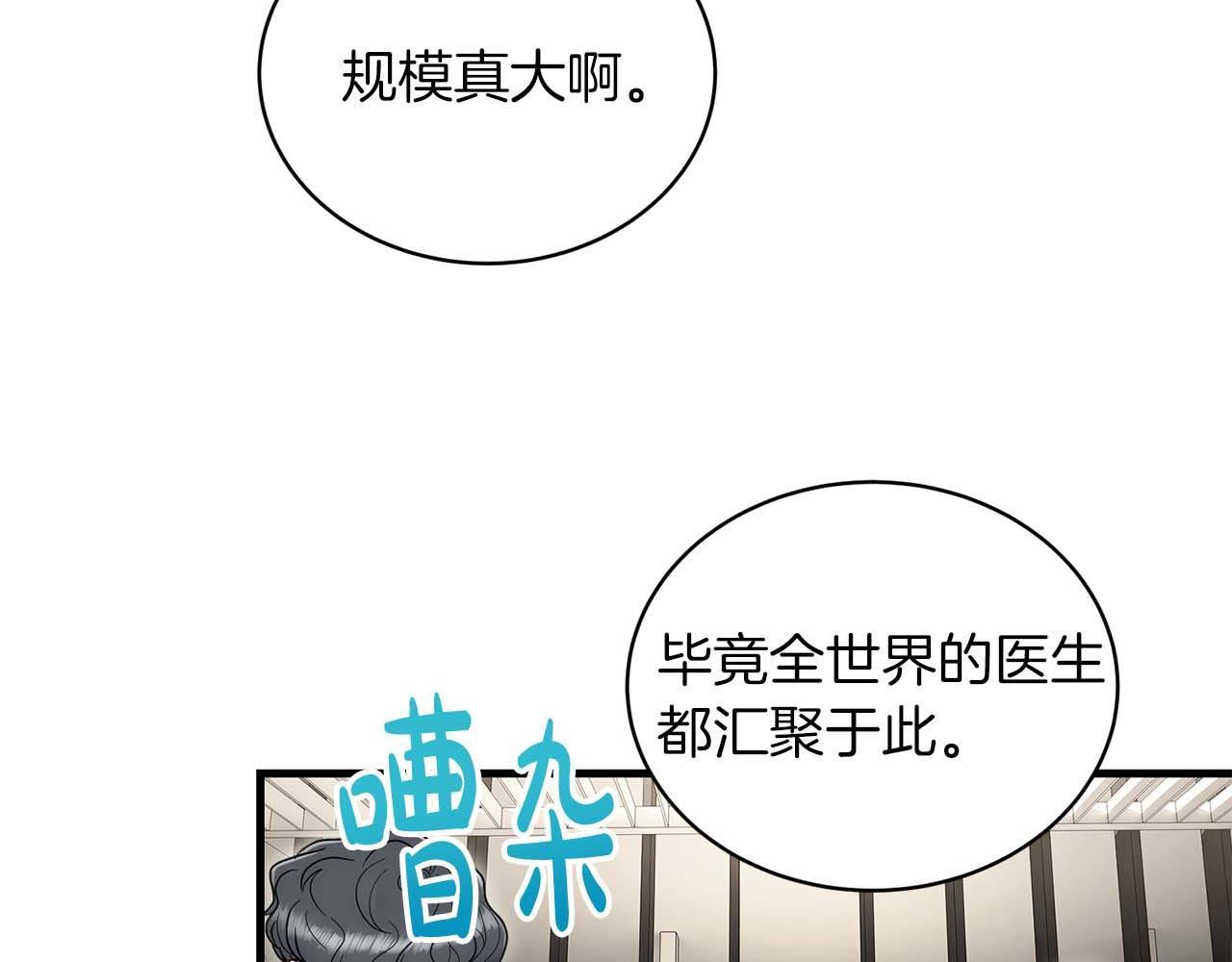 第 179 页