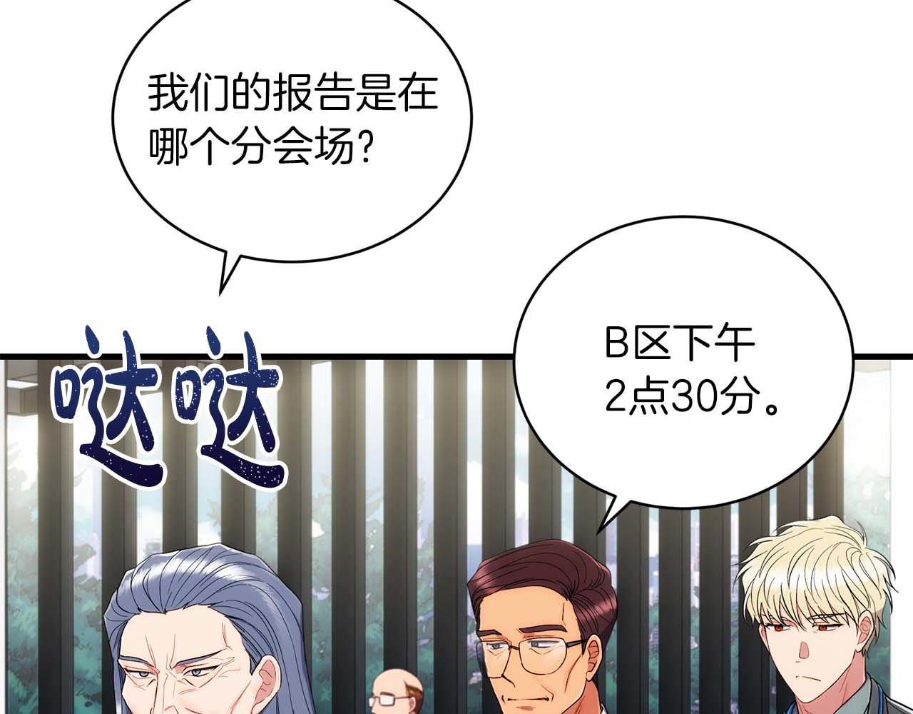 第 181 页
