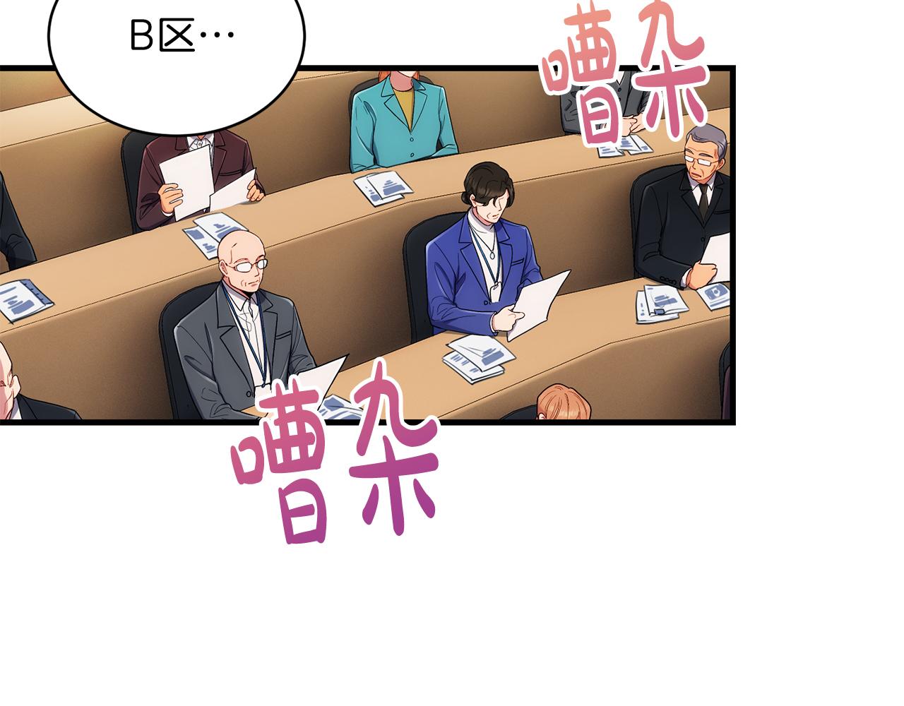 第 191 页