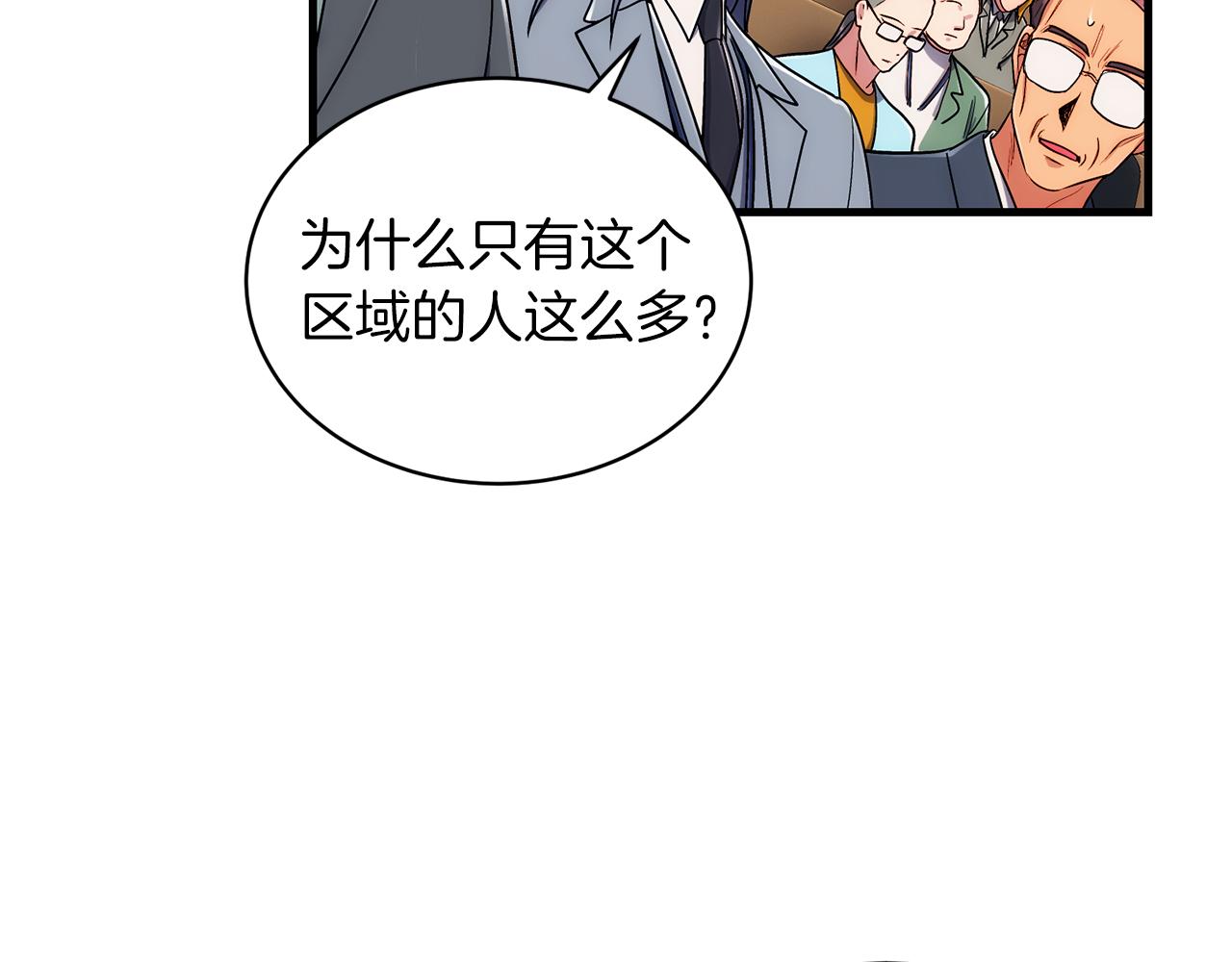 第 193 页
