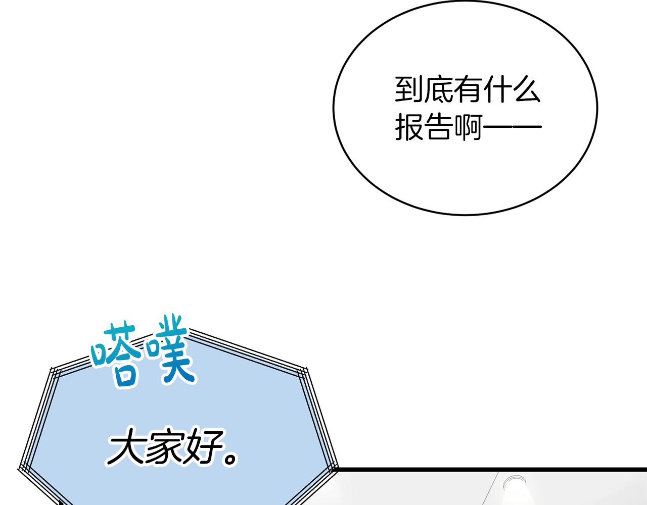 第 194 页