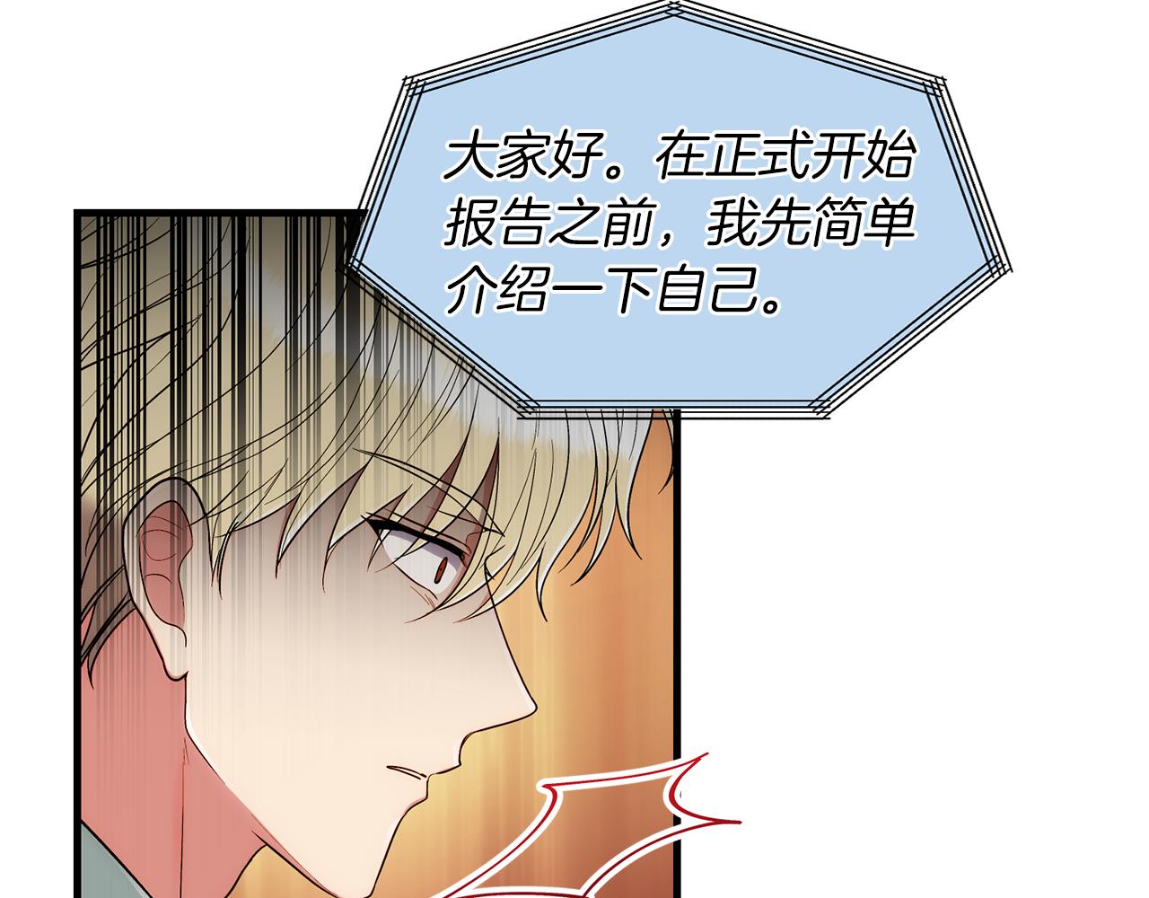 第 196 页