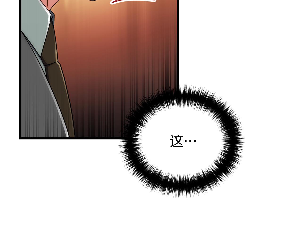 第 197 页