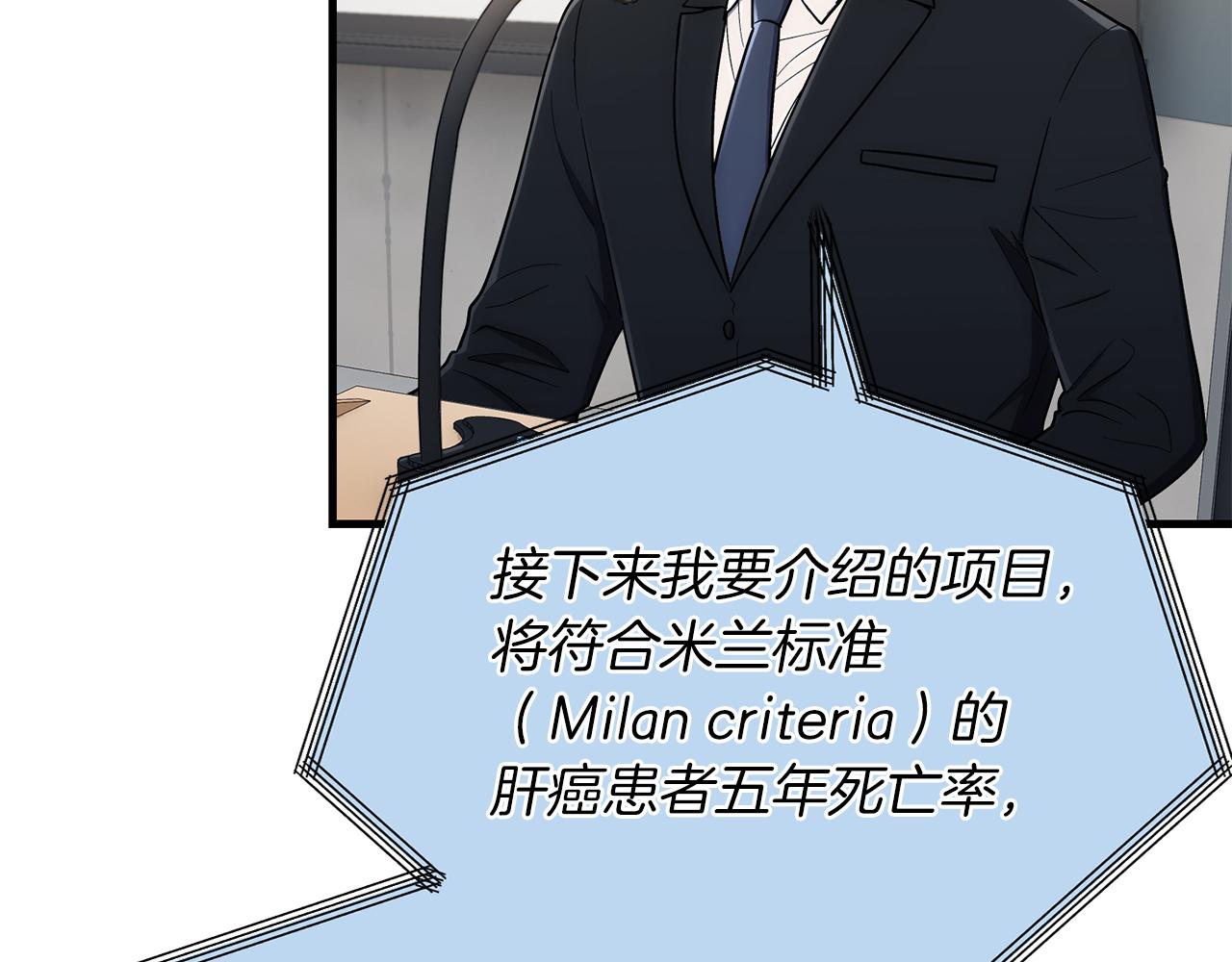 第 199 页
