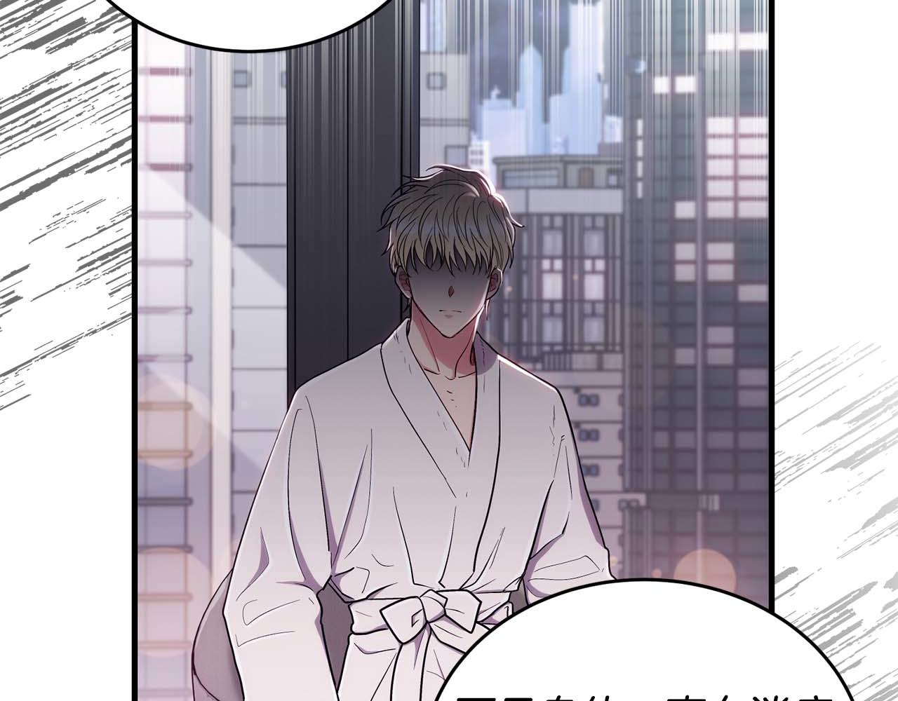 第 70 页