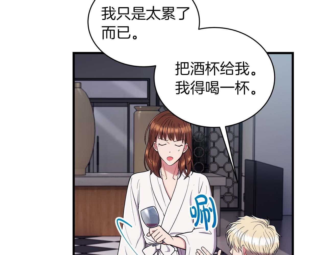 第 75 页
