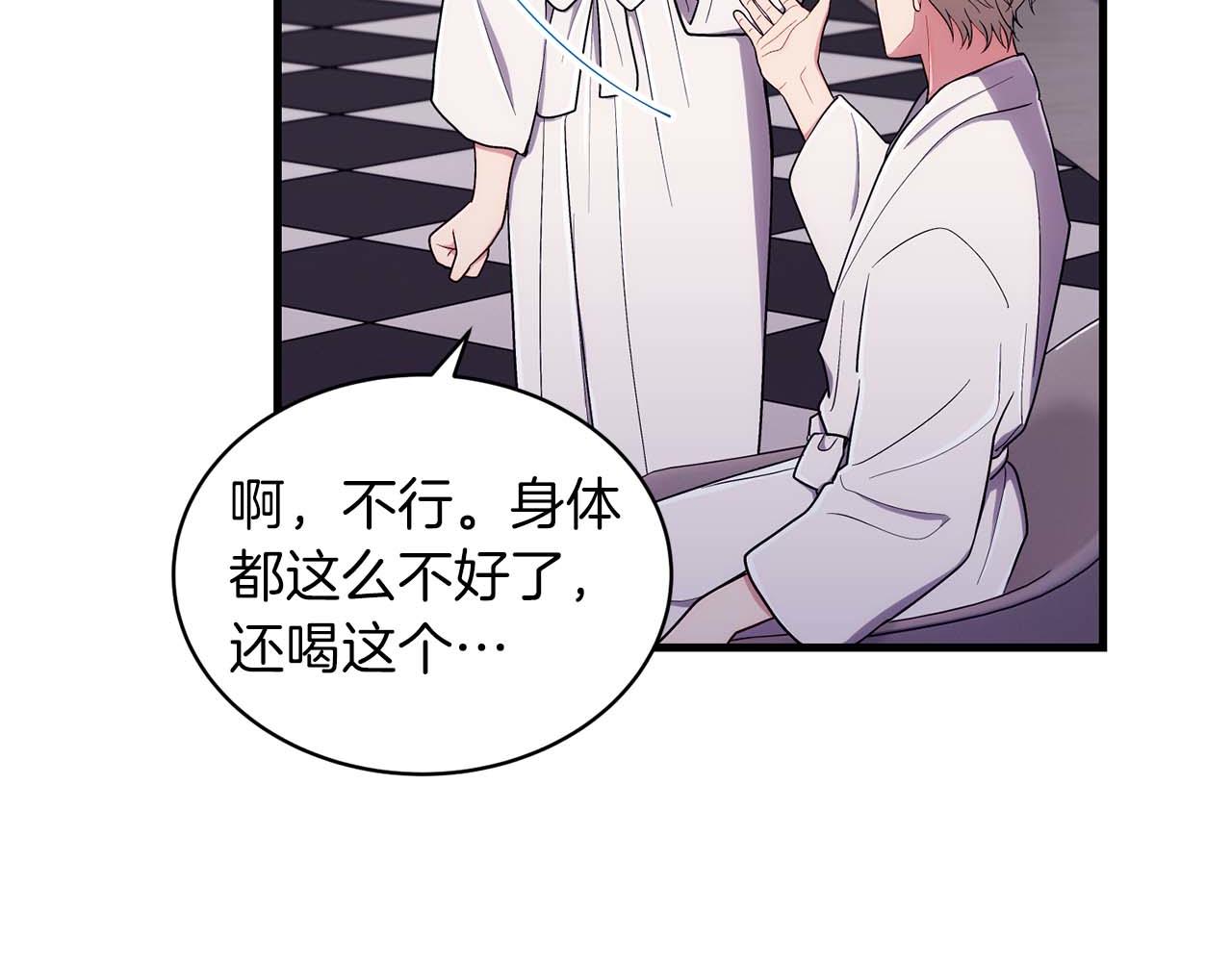 第 76 页