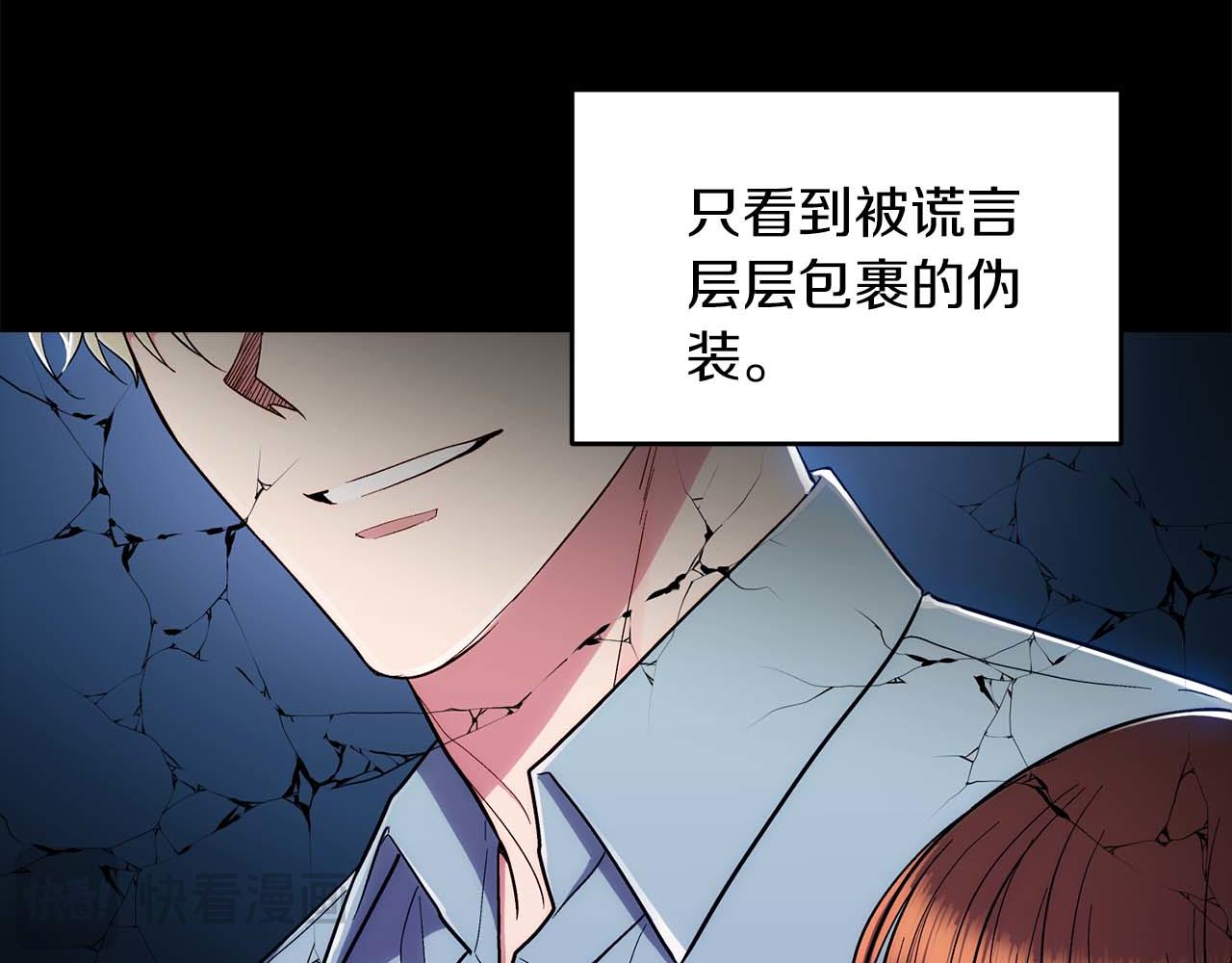 第 86 页