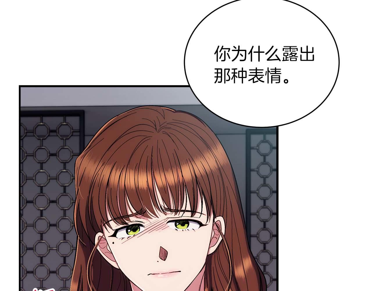 第 93 页