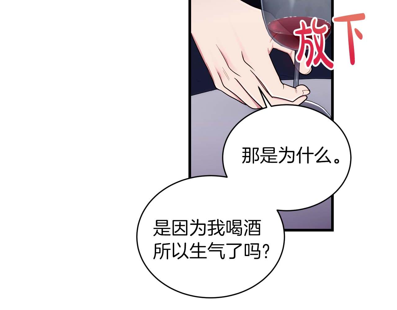 第 98 页