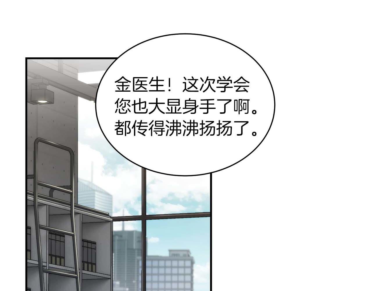 第 133 页