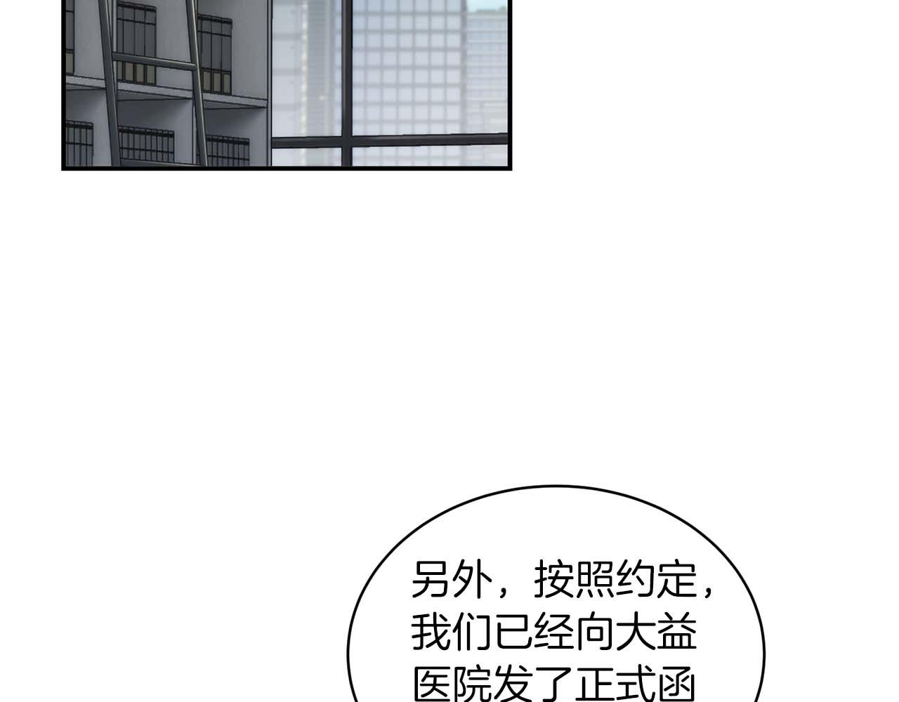 第 134 页