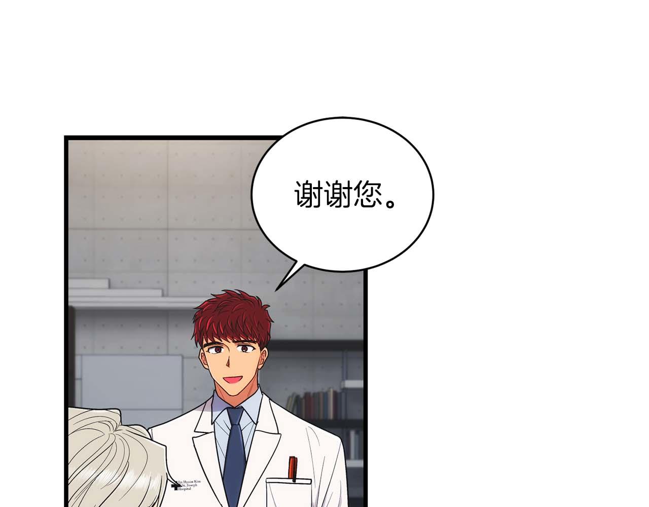 第 138 页