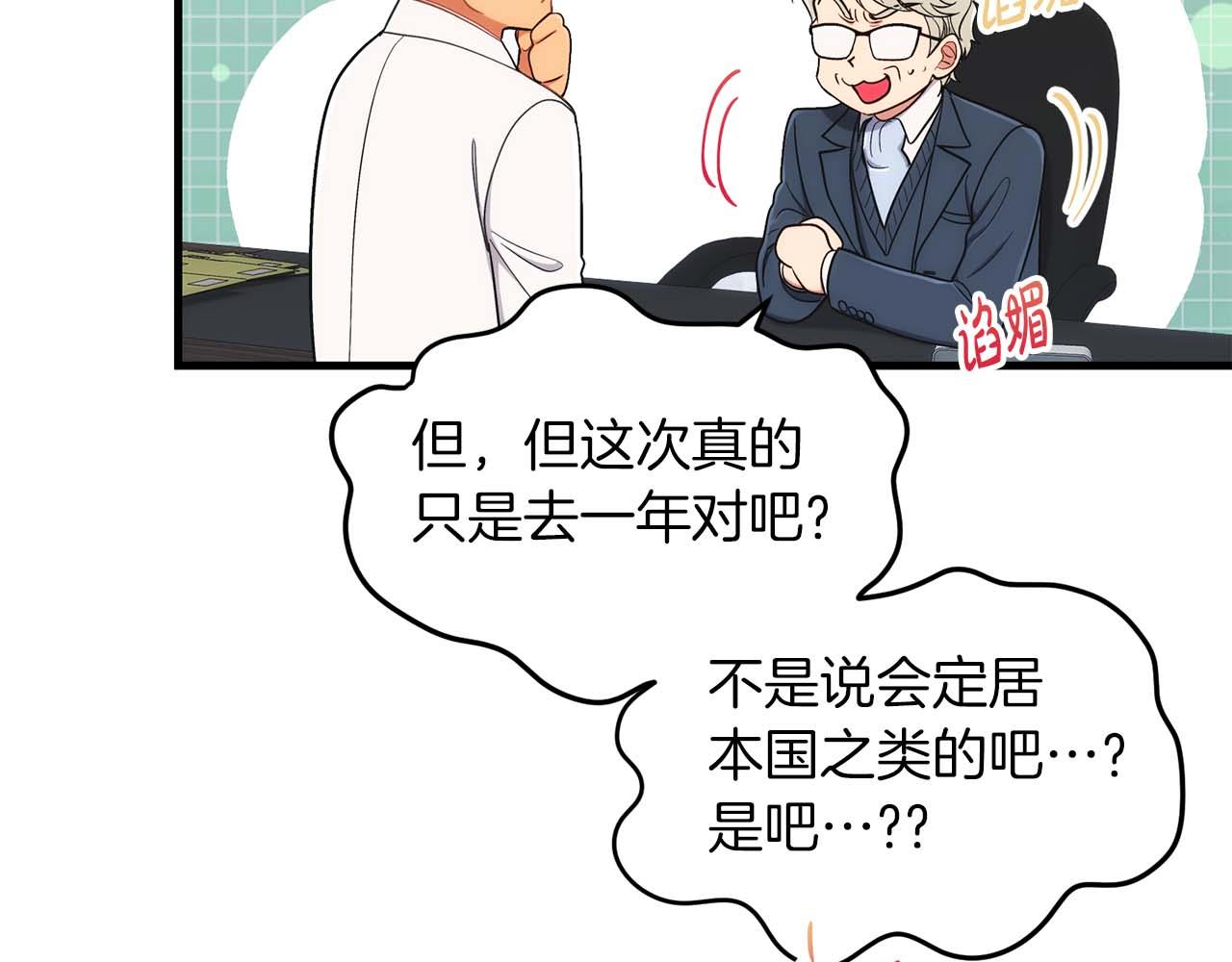 第 148 页