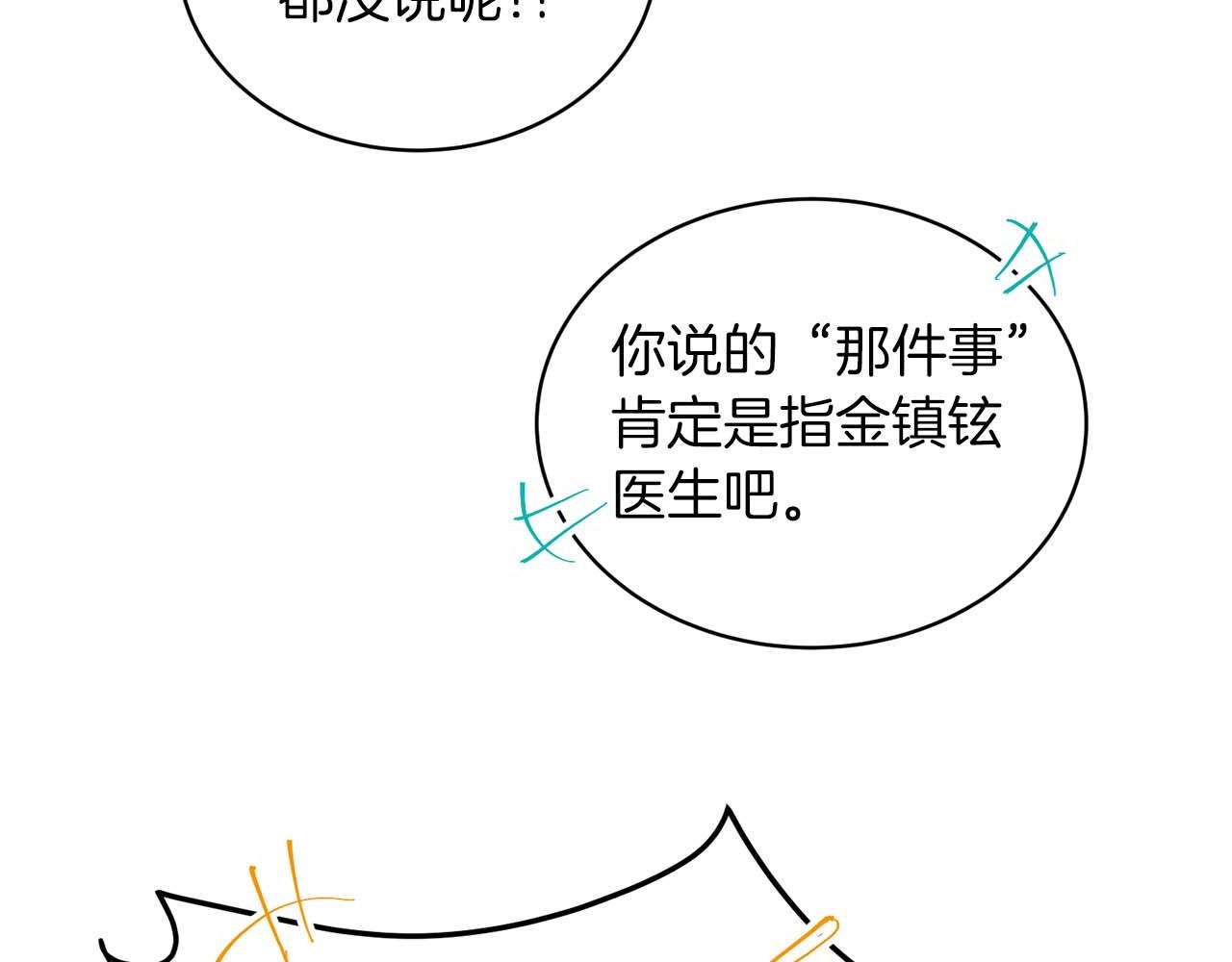 第 154 页