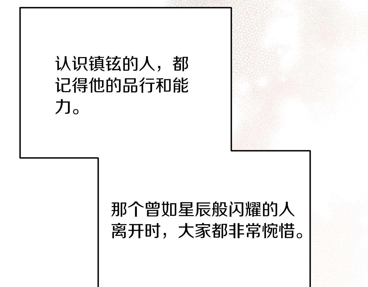 第 160 页